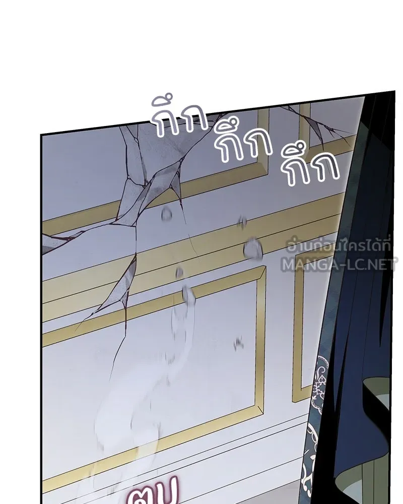 เจ้าสาวแกรนด์ดยุกปีศาจ ตอนที่ 27 รูปที่ 48