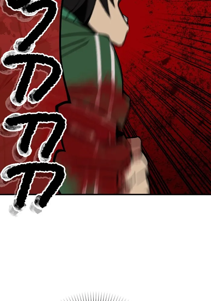 เพลเยอร์เลือดเทวะ ตอนที่ 2 ประตูสีรุ้ง รูปที่ 226