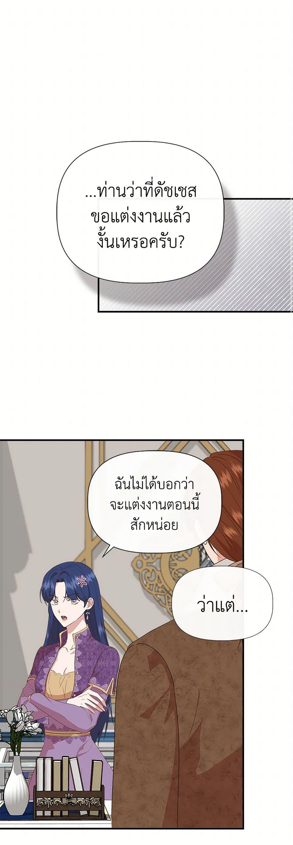 Manga-lc-com อ่านมังงะ อ่านการ์ตูน ออนไลน์ ฟรี I Wasn’t the Cinderella ตอนที่ 1 2 3 4 5 6 7 8 9 10 11 12 13 14 ฟรี ไม่มีโฆษณา Manga-lc - อ่าน มังงะ อ่าน การ์ตูน ออนไลน์ อ่านมังงะ ฟรี