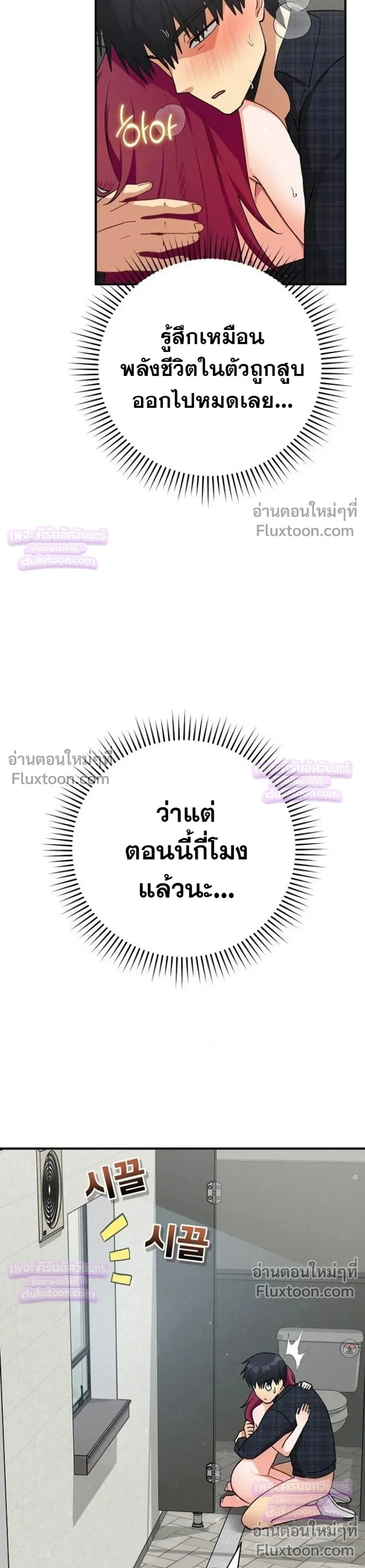 Doujin-Lc- อ่าน โดจิน มังฮวา เกาหลี ญี่ปุ่น จีน แปลไทย Saving My Magical Girl สาวน้อยเวทมนตร์ชอบโชว์ ตอนที่ 1 2 3 4 5 6 7 8 9 10 11 12 13 14 ฟรี ไม่มีโฆษณา อ่าน โดจิน Manhwa เกาหลี ญี่ปุ่น จีน เรามีครบ คัดมาให้เน้นๆ โดจิน 18+ รับประกันความฟินโดย  Doujin Lc