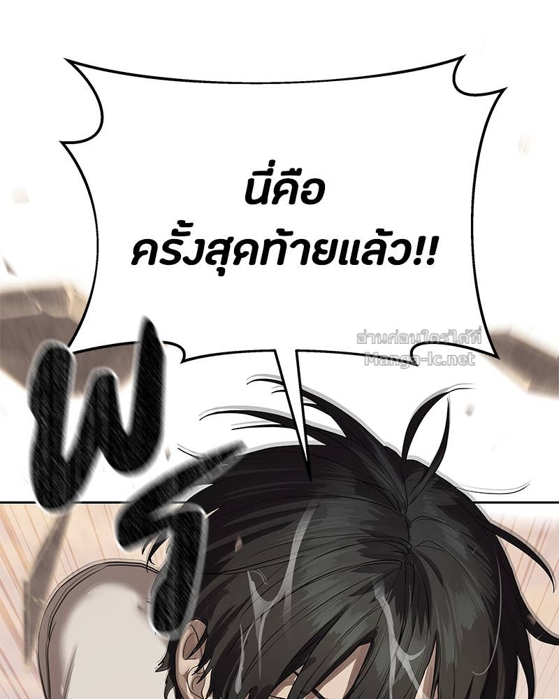 Doujin-Lc- อ่าน โดจิน มังฮวา เกาหลี ญี่ปุ่น จีน แปลไทย ข้าราชการพิเศษ ตอนที่ 1 2 3 4 5 6 7 8 9 10 11 12 13 14 ฟรี ไม่มีโฆษณา อ่าน โดจิน Manhwa เกาหลี ญี่ปุ่น จีน เรามีครบ คัดมาให้เน้นๆ โดจิน 18+ รับประกันความฟินโดย Doujin Lc
