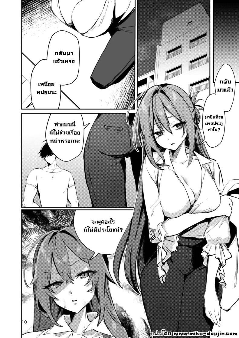 Doujin-Lc- อ่าน โดจิน มังฮวา เกาหลี ญี่ปุ่น จีน แปลไทย สั่งสอนเมีย [Shiosai (Ushio Kiyoshi)] Gusai, Saikyouiku. Dumb wife, re-education ตอนที่ 1 2 3 4 5 6 7 8 9 10 11 12 13 14 ฟรี ไม่มีโฆษณา อ่าน โดจิน Manhwa เกาหลี ญี่ปุ่น จีน เรามีครบ คัดมาให้เน้นๆ โดจิน 18+ รับประกันความฟินโดย  Doujin Lc
