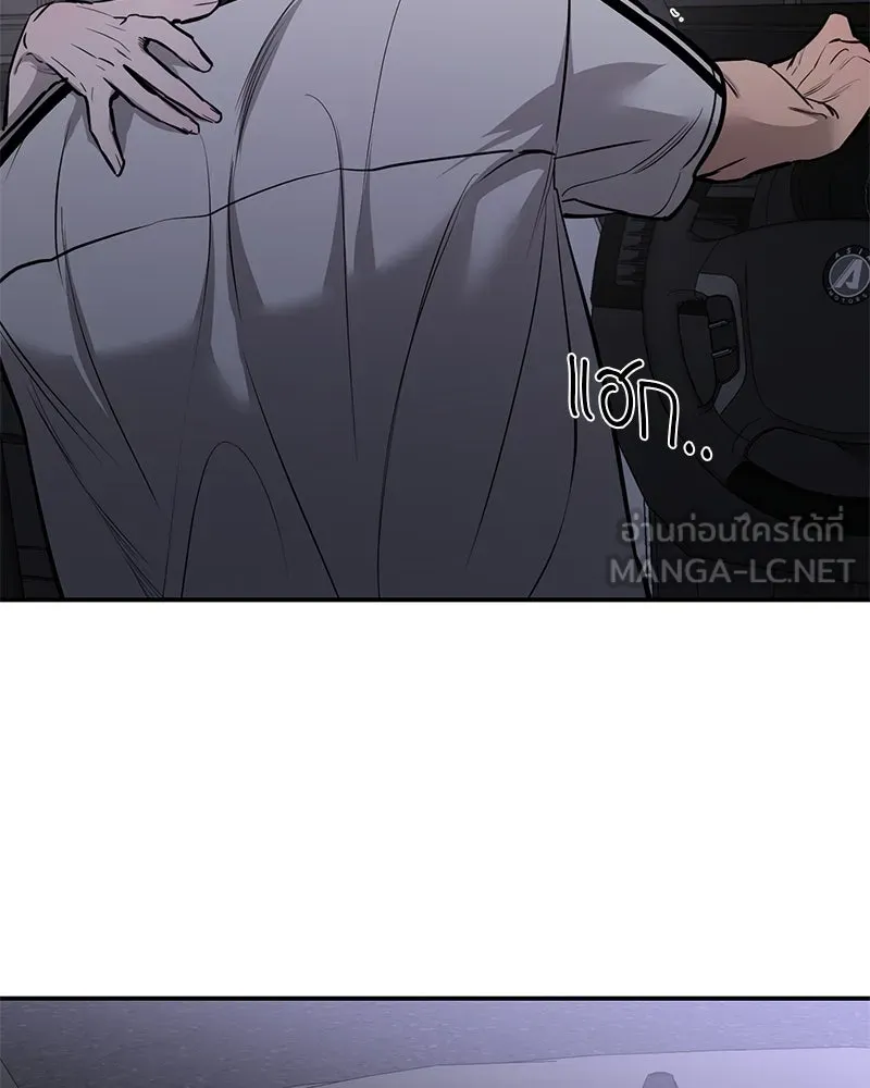 ตำนานเทพธิดาตกสวรรค์ ตอนที่ 101 รูปที่ 117