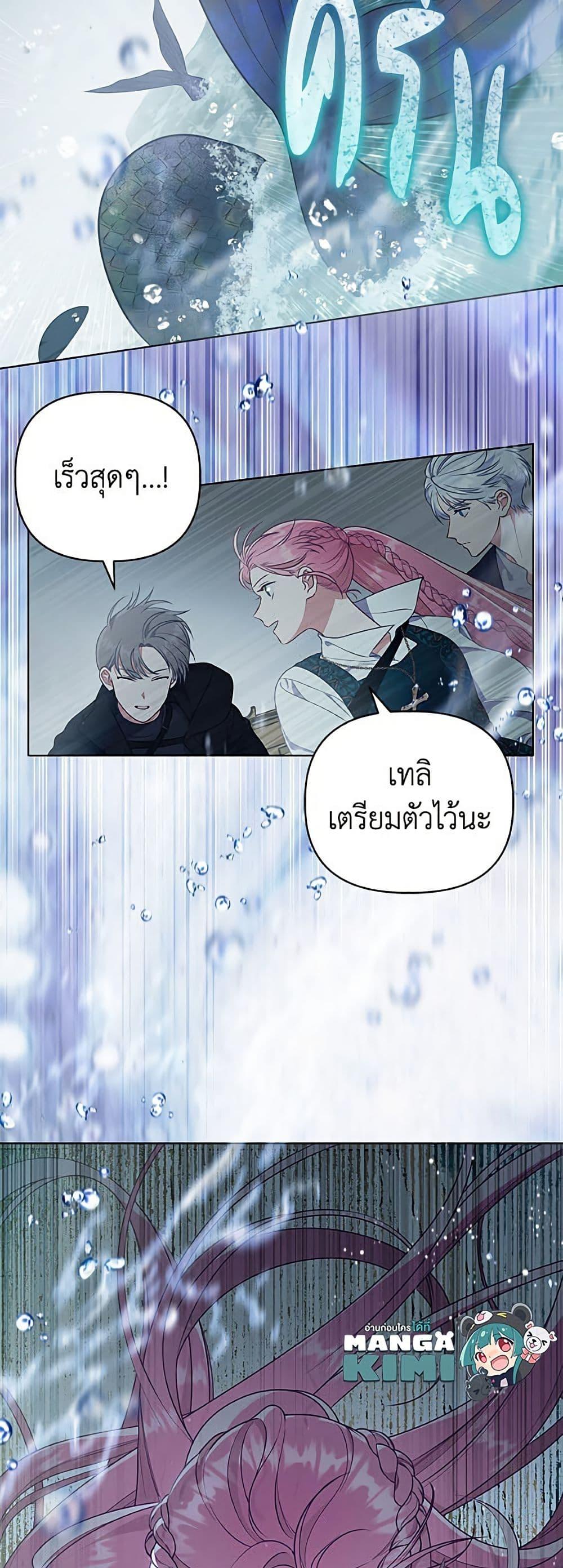 Manga-lc-com อ่านมังงะ อ่านการ์ตูน ออนไลน์ ฟรี A Transmigrator’s Privilege ตอนที่ 1 2 3 4 5 6 7 8 9 10 11 12 13 14 ฟรี ไม่มีโฆษณา Manga-lc - อ่าน มังงะ อ่าน การ์ตูน ออนไลน์ อ่านมังงะ ฟรี