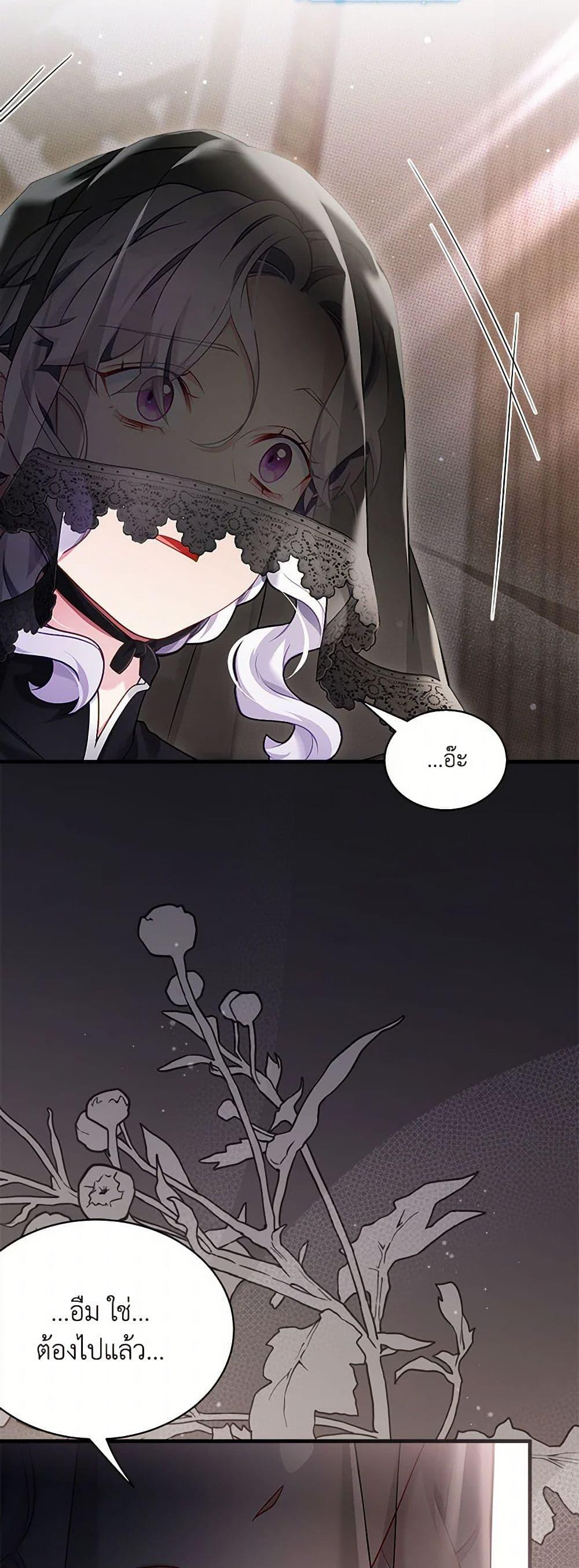 Manga-lc-com อ่านมังงะ อ่านการ์ตูน ออนไลน์ ฟรี Not-Sew-Wicked Stepmom ตอนที่ 1 2 3 4 5 6 7 8 9 10 11 12 13 14 ฟรี ไม่มีโฆษณา Manga-lc - อ่าน มังงะ อ่าน การ์ตูน ออนไลน์ อ่านมังงะ ฟรี