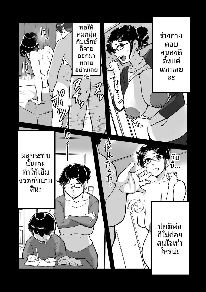 Doujin-Lc- อ่าน โดจิน มังฮวา เกาหลี ญี่ปุ่น จีน แปลไทย ความลับของที่ไม่อยากให้ลูกชายรู้ (Mokuzou) ตอนที่ 1 2 3 4 5 6 7 8 9 10 11 12 13 14 ฟรี ไม่มีโฆษณา อ่าน โดจิน Manhwa เกาหลี ญี่ปุ่น จีน เรามีครบ คัดมาให้เน้นๆ โดจิน 18+ รับประกันความฟินโดย  Doujin Lc