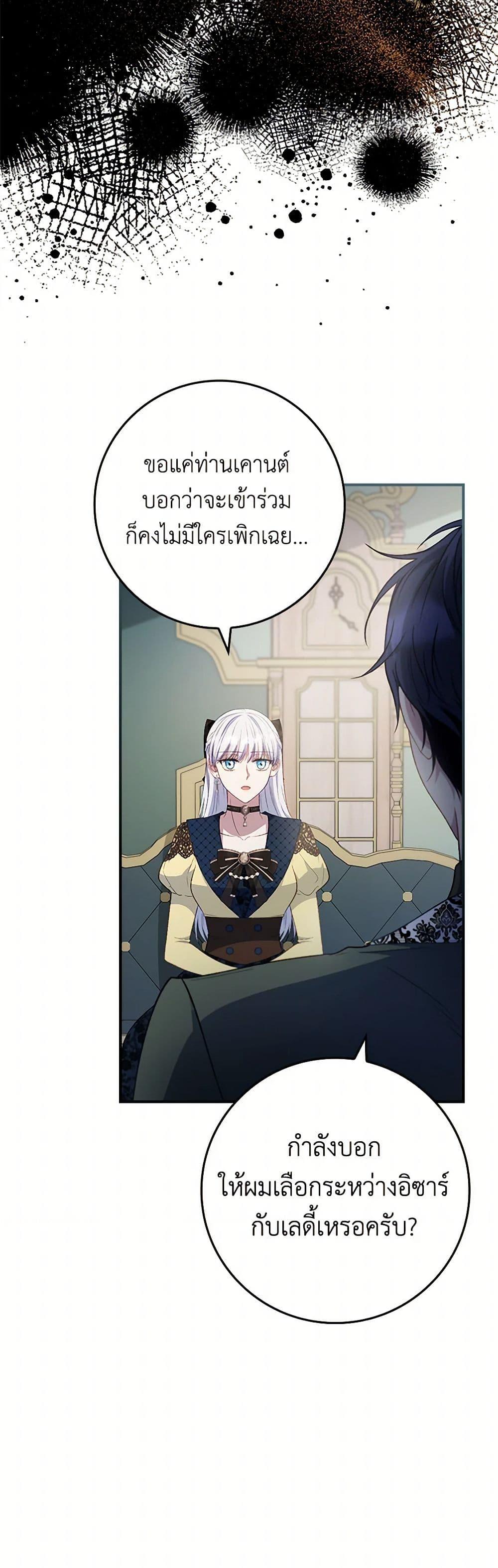 Manga-lc-com อ่านมังงะ อ่านการ์ตูน ออนไลน์ ฟรี Fakes Don’t Want To Be Real ตอนที่ 1 2 3 4 5 6 7 8 9 10 11 12 13 14 ฟรี ไม่มีโฆษณา Manga-lc - อ่าน มังงะ อ่าน การ์ตูน ออนไลน์ อ่านมังงะ ฟรี