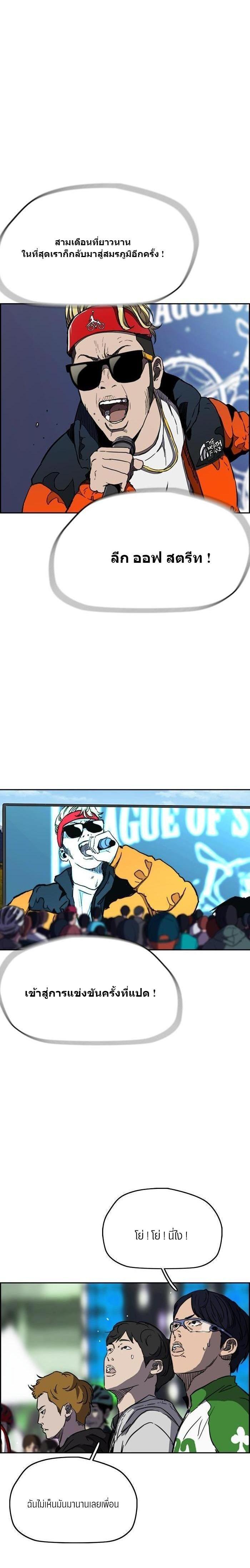 Manga-lc-com อ่านมังงะ อ่านการ์ตูน ออนไลน์ ฟรี Wind Breaker ปั่นสู้ฝัน ตอนที่ 1 2 3 4 5 6 7 8 9 10 11 12 13 14 ฟรี ไม่มีโฆษณา Manga-lc - อ่าน มังงะ อ่าน การ์ตูน ออนไลน์ อ่านมังงะ ฟรี