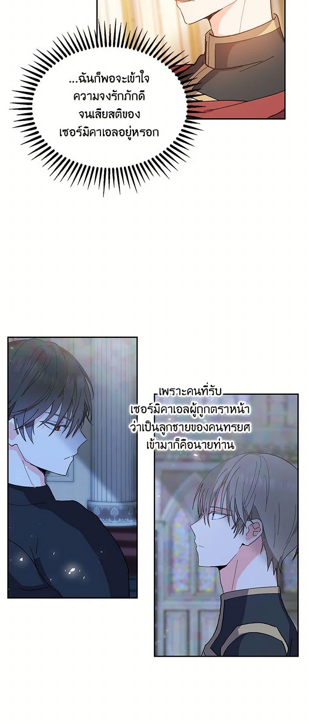 Manga-lc-com อ่านมังงะ อ่านการ์ตูน ออนไลน์ ฟรี Our Little Empress ตอนที่ 1 2 3 4 5 6 7 8 9 10 11 12 13 14 ฟรี ไม่มีโฆษณา Manga-lc - อ่าน มังงะ อ่าน การ์ตูน ออนไลน์ อ่านมังงะ ฟรี