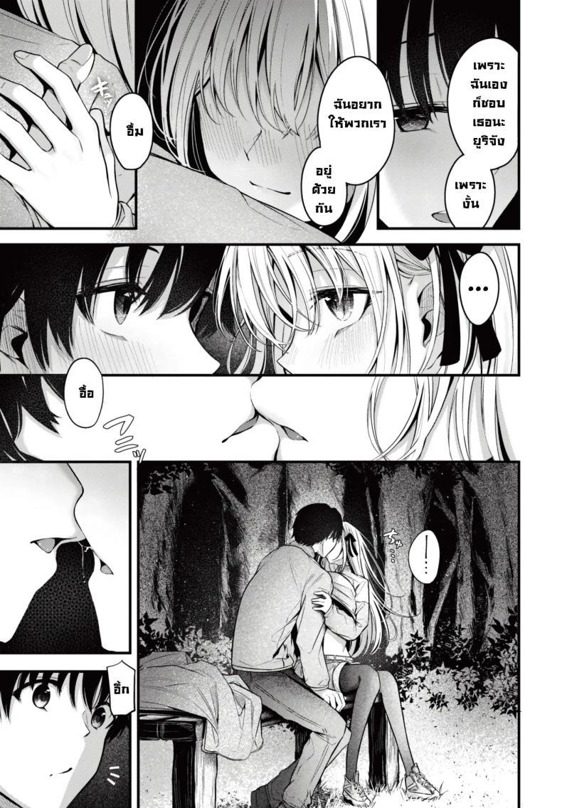 Doujin-Lc- อ่าน โดจิน มังฮวา เกาหลี ญี่ปุ่น จีน แปลไทย ดูดาวกับเธอ [Cucchiore] Nagareboshi Shooting Star ตอนที่ 1 2 3 4 5 6 7 8 9 10 11 12 13 14 ฟรี ไม่มีโฆษณา อ่าน โดจิน Manhwa เกาหลี ญี่ปุ่น จีน เรามีครบ คัดมาให้เน้นๆ โดจิน 18+ รับประกันความฟินโดย  Doujin Lc