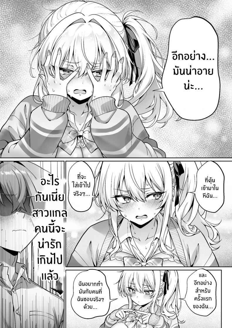 Doujin-Lc- อ่าน โดจิน มังฮวา เกาหลี ญี่ปุ่น จีน แปลไทย สาวเเกลในห้องอาจไม่ใช่ที่คิด (Mangetsu Wasabi) ตอนที่ 1 2 3 4 5 6 7 8 9 10 11 12 13 14 ฟรี ไม่มีโฆษณา อ่าน โดจิน Manhwa เกาหลี ญี่ปุ่น จีน เรามีครบ คัดมาให้เน้นๆ โดจิน 18+ รับประกันความฟินโดย  Doujin Lc