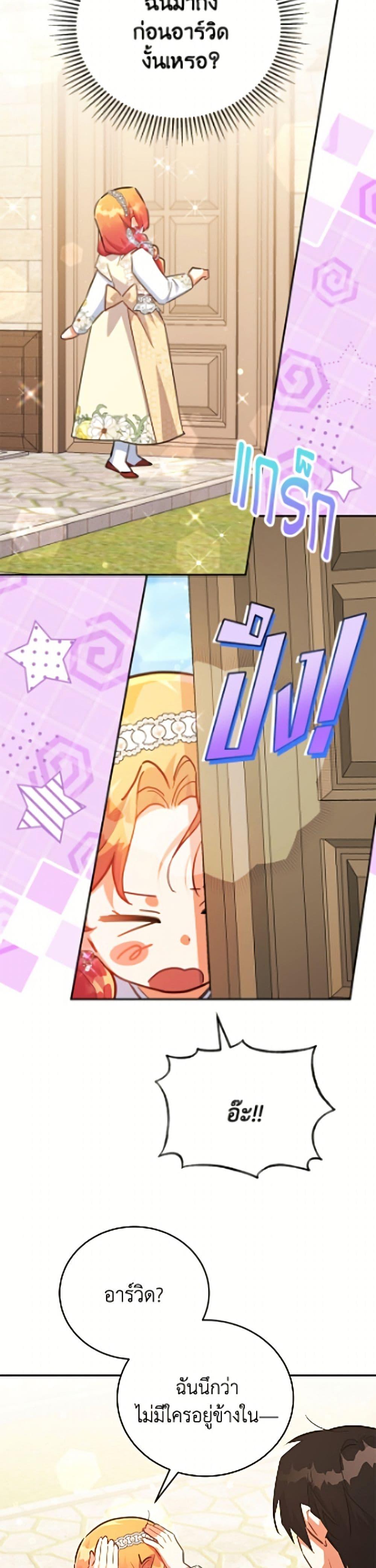 Manga-lc-com อ่านมังงะ อ่านการ์ตูน ออนไลน์ ฟรี The Little Lady Who Makes Flowers Bloom ตอนที่ 1 2 3 4 5 6 7 8 9 10 11 12 13 14 ฟรี ไม่มีโฆษณา Manga-lc - อ่าน มังงะ อ่าน การ์ตูน ออนไลน์ อ่านมังงะ ฟรี