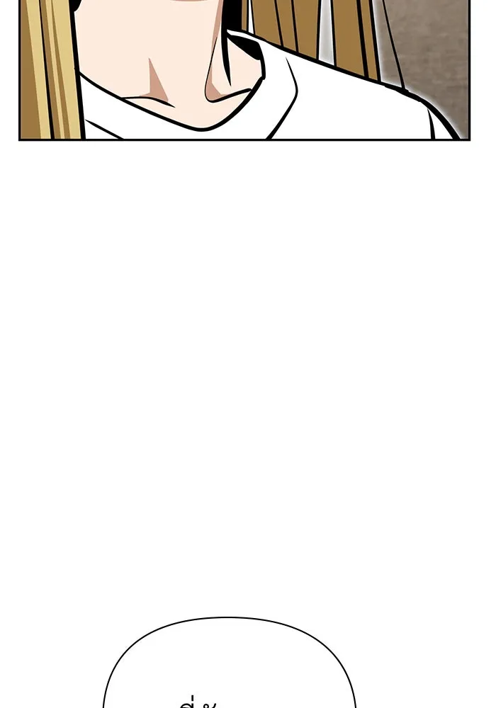 โชคชะตานำพารัก ตอนที่ 122 แค่เริ่มก็เท่ากับสำเร็จไปครึ่ รูปที่ 94