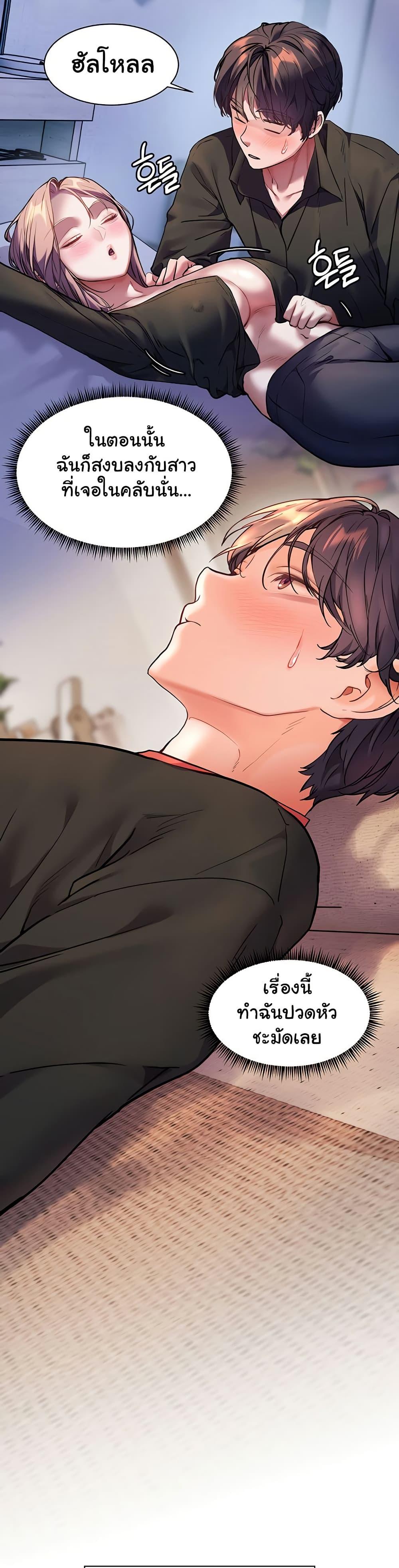 Doujin-Lc- อ่าน โดจิน มังฮวา เกาหลี ญี่ปุ่น จีน แปลไทย Teacher’s Efforts ตอนที่ 1 2 3 4 5 6 7 8 9 10 11 12 13 14 ฟรี ไม่มีโฆษณา อ่าน โดจิน Manhwa เกาหลี ญี่ปุ่น จีน เรามีครบ คัดมาให้เน้นๆ โดจิน 18+ รับประกันความฟินโดย  Doujin Lc