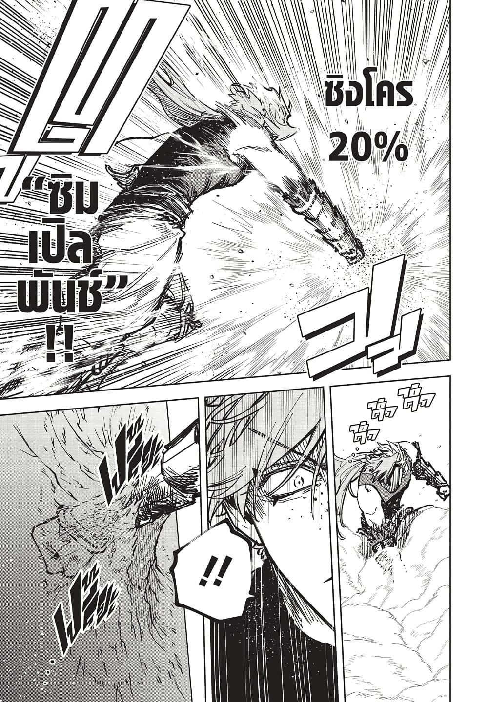 Manga-lc-com อ่านมังงะ อ่านการ์ตูน ออนไลน์ ฟรี Ichi the Witch ตอนที่ 1 2 3 4 5 6 7 8 9 10 11 12 13 14 ฟรี ไม่มีโฆษณา Manga-lc - อ่าน มังงะ อ่าน การ์ตูน ออนไลน์ อ่านมังงะ ฟรี