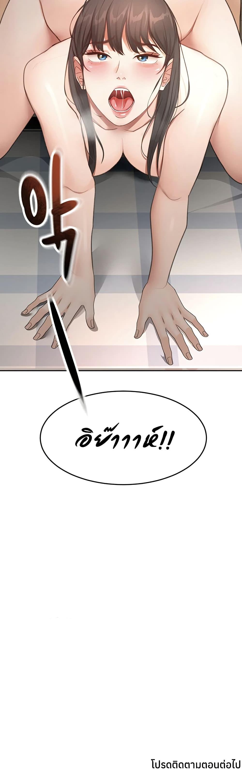 Doujin-Lc- อ่าน โดจิน มังฮวา เกาหลี ญี่ปุ่น จีน แปลไทย Rooftop Sex King ตอนที่ 1 2 3 4 5 6 7 8 9 10 11 12 13 14 ฟรี ไม่มีโฆษณา อ่าน โดจิน Manhwa เกาหลี ญี่ปุ่น จีน เรามีครบ คัดมาให้เน้นๆ โดจิน 18+ รับประกันความฟินโดย  Doujin Lc