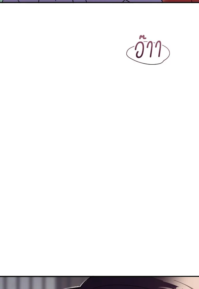 รักไร้ราคา ตอนที่ 38 รูปที่ 130