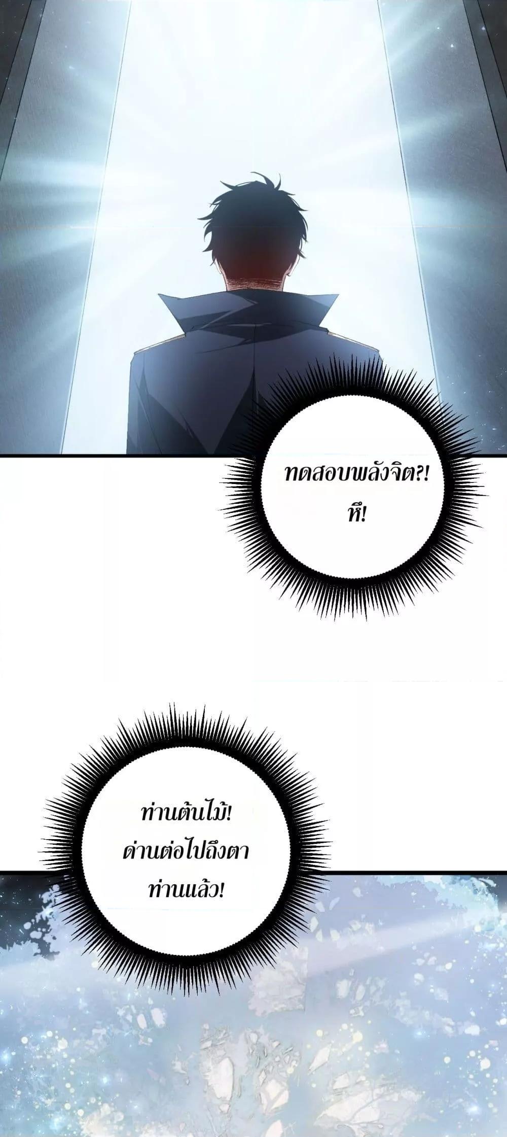 Manga-lc-com อ่านมังงะ อ่านการ์ตูน ออนไลน์ ฟรี SupremeZergLo ตอนที่ 1 2 3 4 5 6 7 8 9 10 11 12 13 14 ฟรี ไม่มีโฆษณา Manga-lc - อ่าน มังงะ อ่าน การ์ตูน ออนไลน์ อ่านมังงะ ฟรี