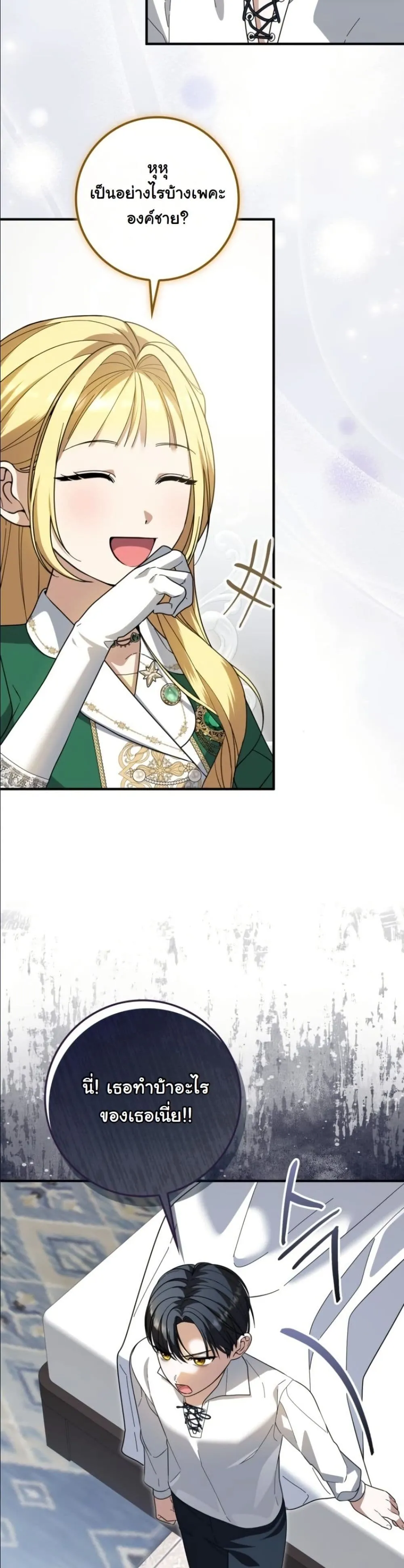 Manga-lc-com อ่านมังงะ อ่านการ์ตูน ออนไลน์ ฟรี I Bought the Villains With Money ตอนที่ 1 2 3 4 5 6 7 8 9 10 11 12 13 14 ฟรี ไม่มีโฆษณา Manga-lc - อ่าน มังงะ อ่าน การ์ตูน ออนไลน์ อ่านมังงะ ฟรี