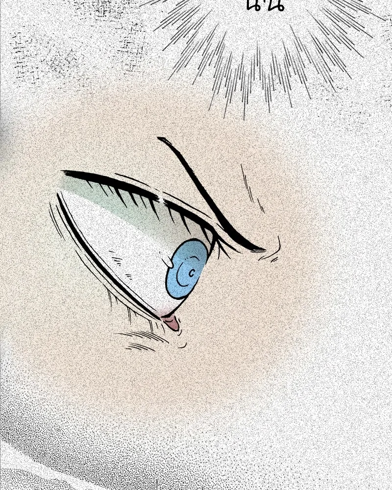 การิน BlaCX ปริศนาอาถรรพ์สีดำ ตอนที่ 10 ดาว (2) รูปที่ 13