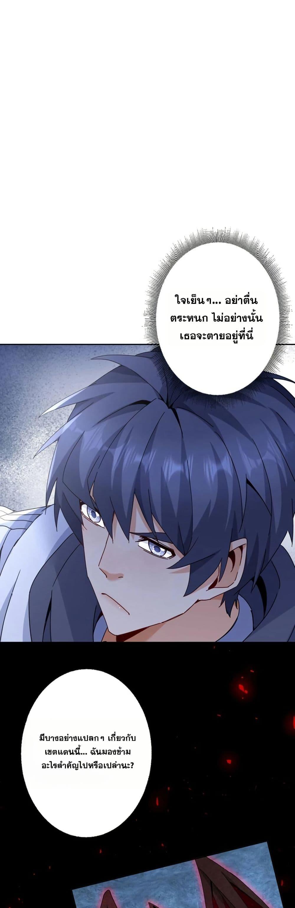 Manga-lc-com อ่านมังงะ อ่านการ์ตูน ออนไลน์ ฟรี Aiming for Maximal Level in a Post-Apocalyptic World ตอนที่ 1 2 3 4 5 6 7 8 9 10 11 12 13 14 ฟรี ไม่มีโฆษณา Manga-lc - อ่าน มังงะ อ่าน การ์ตูน ออนไลน์ อ่านมังงะ ฟรี