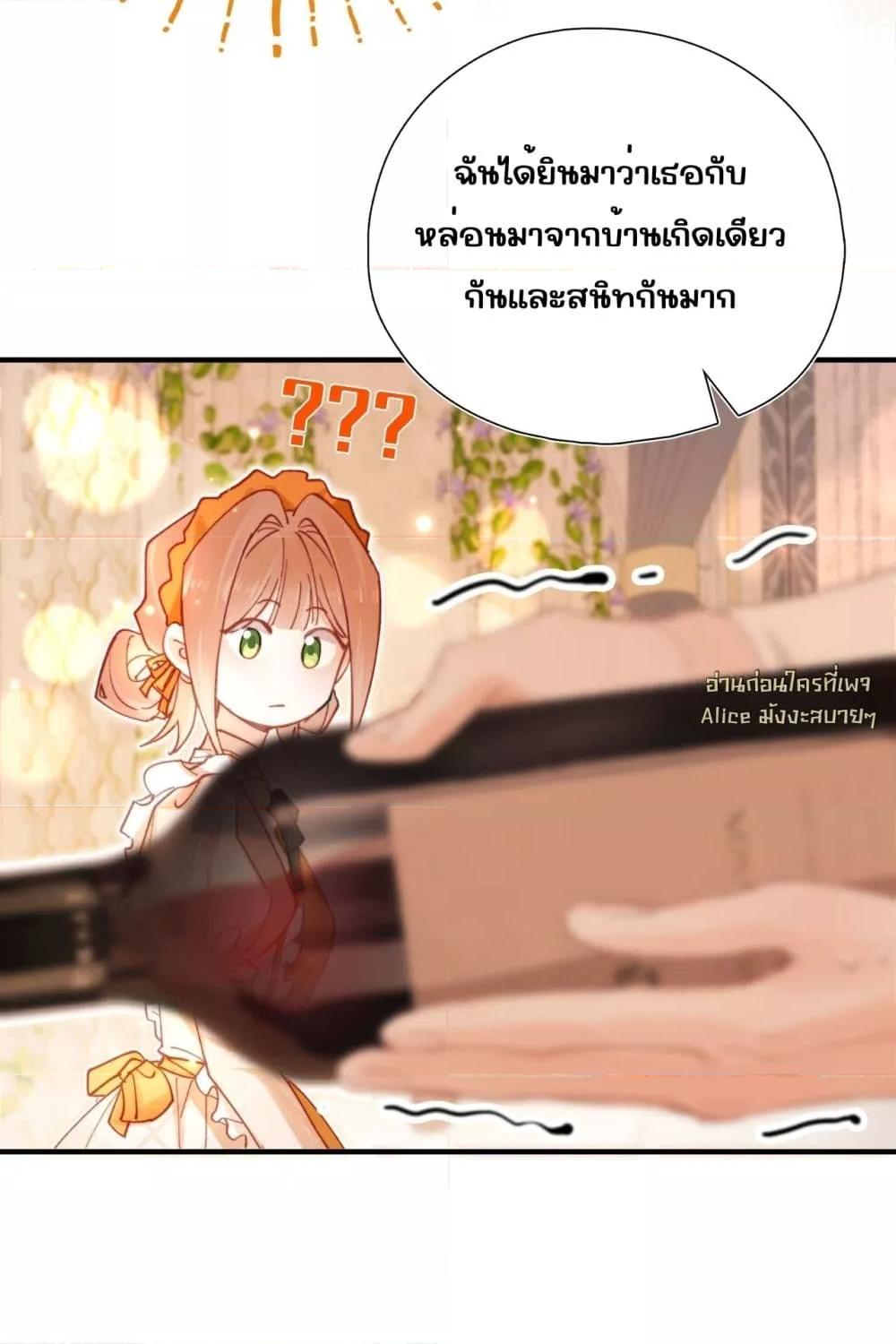 Manga-lc-com อ่านมังงะ อ่านการ์ตูน ออนไลน์ ฟรี HisTrap–กับด ตอนที่ 1 2 3 4 5 6 7 8 9 10 11 12 13 14 ฟรี ไม่มีโฆษณา Manga-lc - อ่าน มังงะ อ่าน การ์ตูน ออนไลน์ อ่านมังงะ ฟรี