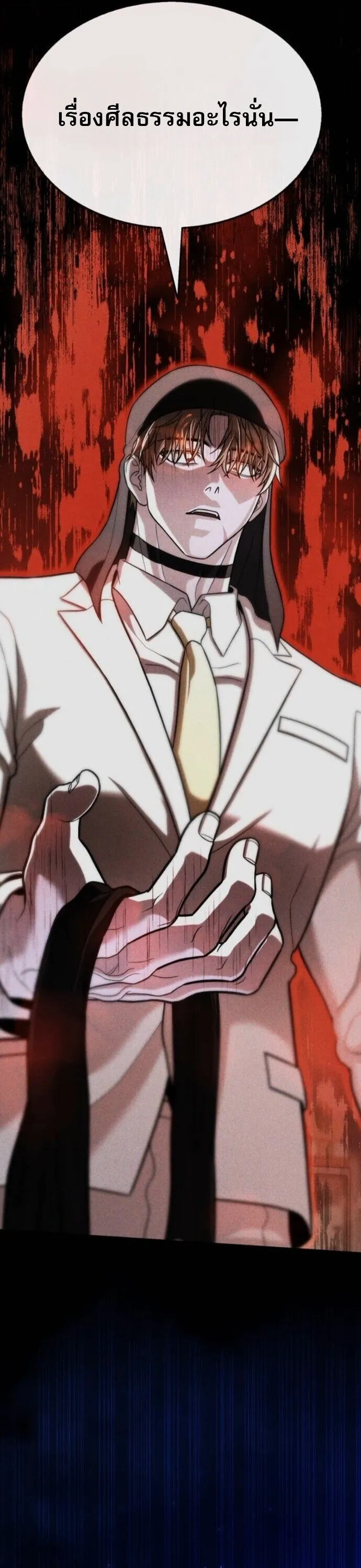 Zombie Papa ค_ณพ_อระห_ำพ_นธ_ซอมบ_ ตอนที่ ตอนที่ 18 รูปที่ 42