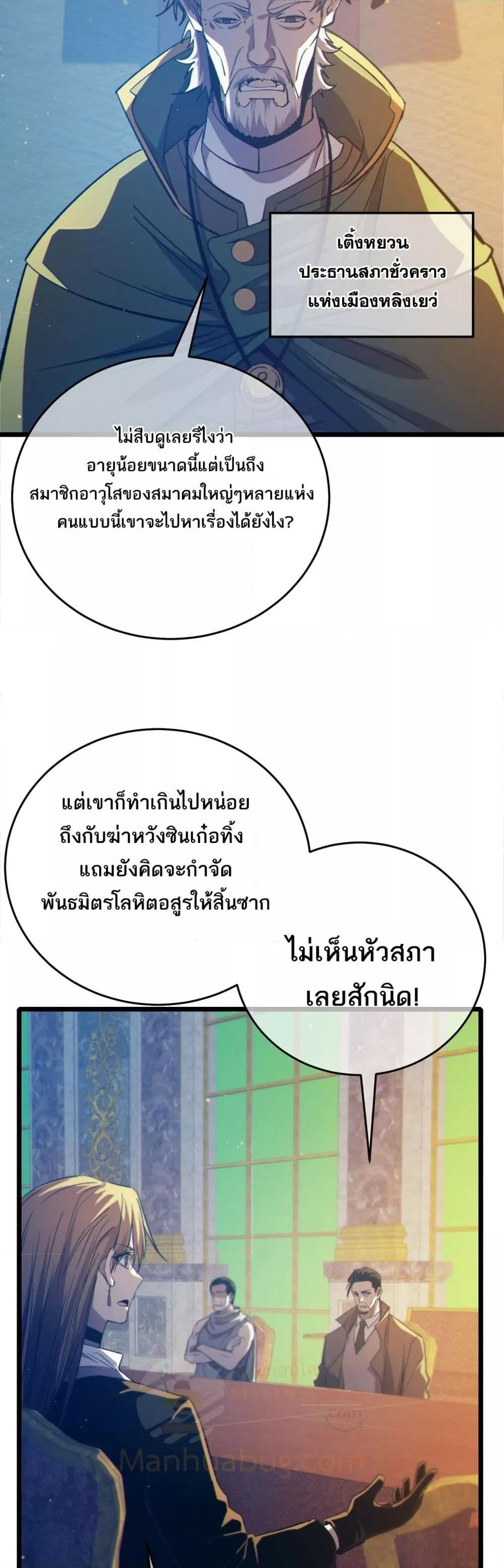 Manga-lc-com อ่านมังงะ อ่านการ์ตูน ออนไลน์ ฟรี MyPassiveSkil ตอนที่ 1 2 3 4 5 6 7 8 9 10 11 12 13 14 ฟรี ไม่มีโฆษณา Manga-lc - อ่าน มังงะ อ่าน การ์ตูน ออนไลน์ อ่านมังงะ ฟรี