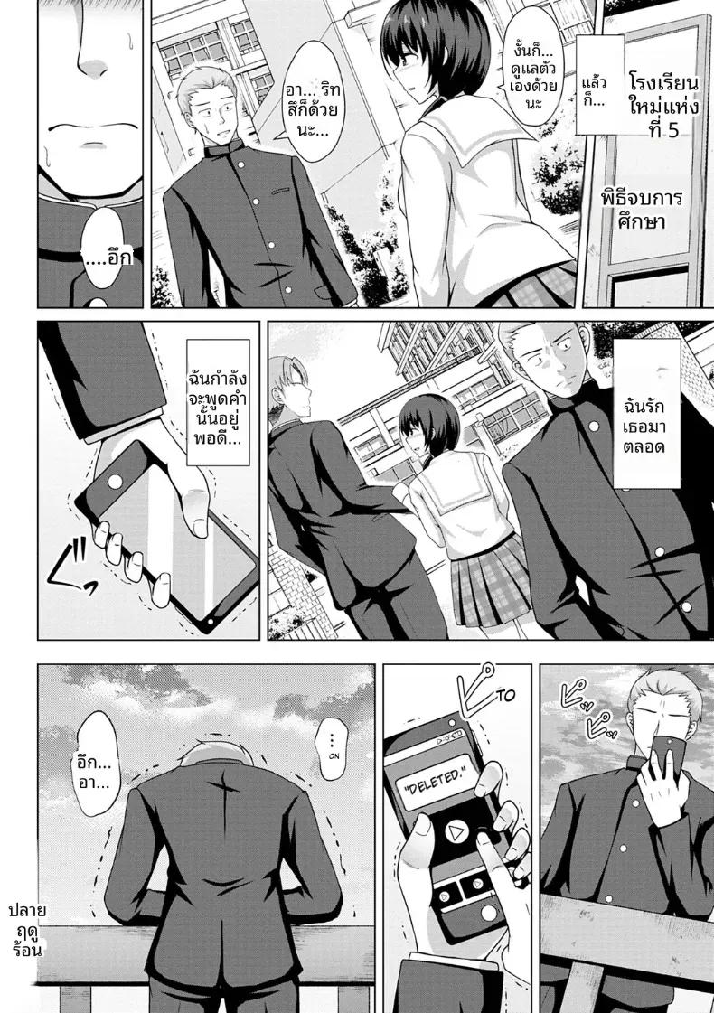 Doujin-Lc- อ่าน โดจิน มังฮวา เกาหลี ญี่ปุ่น จีน แปลไทย ปลายฤดูร้อน ตอนที่ 1 2 3 4 5 6 7 8 9 10 11 12 13 14 ฟรี ไม่มีโฆษณา อ่าน โดจิน Manhwa เกาหลี ญี่ปุ่น จีน เรามีครบ คัดมาให้เน้นๆ โดจิน 18+ รับประกันความฟินโดย  Doujin Lc