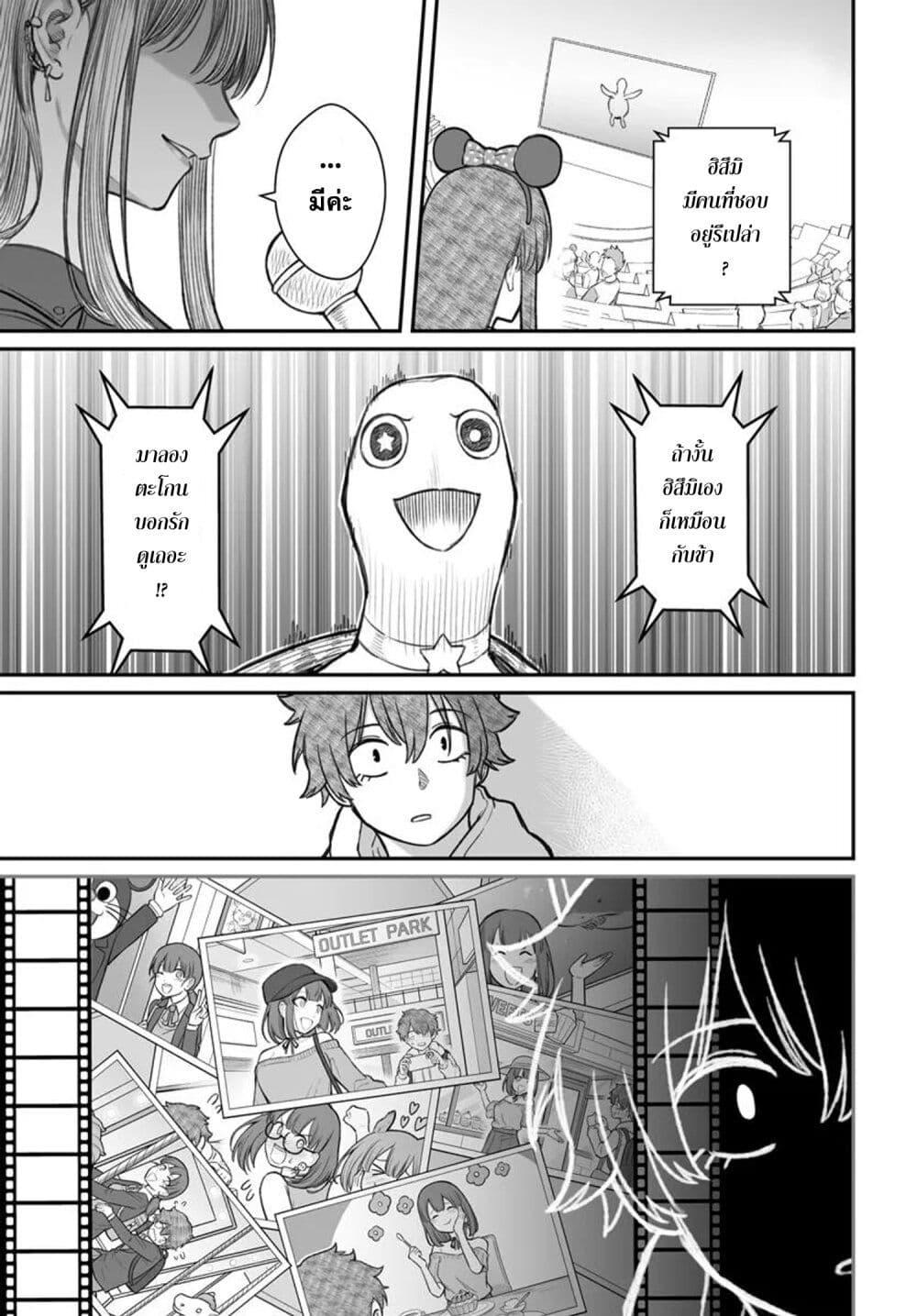 Manga-lc-com อ่านมังงะ อ่านการ์ตูน ออนไลน์ ฟรี Dame Ningen no Itoshikata ตอนที่ 1 2 3 4 5 6 7 8 9 10 11 12 13 14 ฟรี ไม่มีโฆษณา Manga-lc - อ่าน มังงะ อ่าน การ์ตูน ออนไลน์ อ่านมังงะ ฟรี