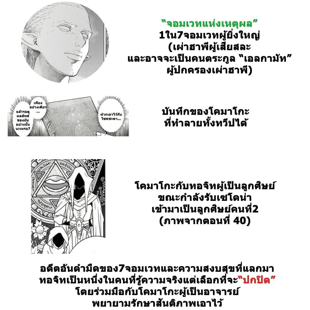 Manga-lc-com อ่านมังงะ อ่านการ์ตูน ออนไลน์ ฟรี Magus of the Library ตอนที่ 1 2 3 4 5 6 7 8 9 10 11 12 13 14 ฟรี ไม่มีโฆษณา Manga-lc - อ่าน มังงะ อ่าน การ์ตูน ออนไลน์ อ่านมังงะ ฟรี