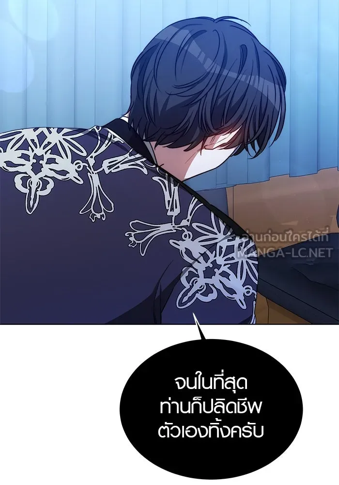 เหตุผลที่ฉันนอกใจ ตอนที่ 24 รูปที่ 42
