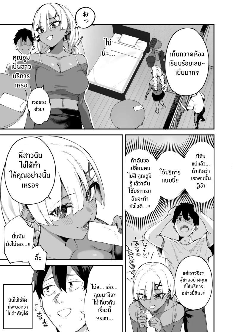 Doujin-Lc- อ่าน โดจิน มังฮวา เกาหลี ญี่ปุ่น จีน แปลไทย สาวบริการที่เรียกมาดันกลายเป็นน้องสาวเธอ (Mame Denkyuu) ตอนที่ 1 2 3 4 5 6 7 8 9 10 11 12 13 14 ฟรี ไม่มีโฆษณา อ่าน โดจิน Manhwa เกาหลี ญี่ปุ่น จีน เรามีครบ คัดมาให้เน้นๆ โดจิน 18+ รับประกันความฟินโดย  Doujin Lc