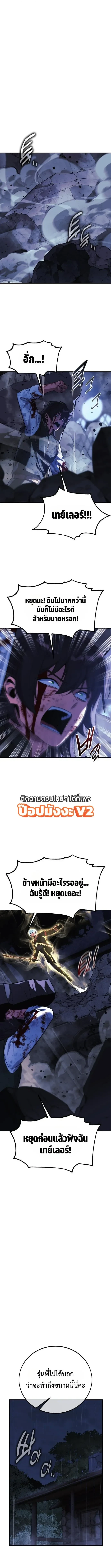 Manga-lc-com อ่านมังงะ อ่านการ์ตูน ออนไลน์ ฟรี The Extra’s Academy Survival Guide สุดยอดคู่มือเอาชีวิตรอดใน ตอนที่ 1 2 3 4 5 6 7 8 9 10 11 12 13 14 ฟรี ไม่มีโฆษณา Manga-lc - อ่าน มังงะ อ่าน การ์ตูน ออนไลน์ อ่านมังงะ ฟรี