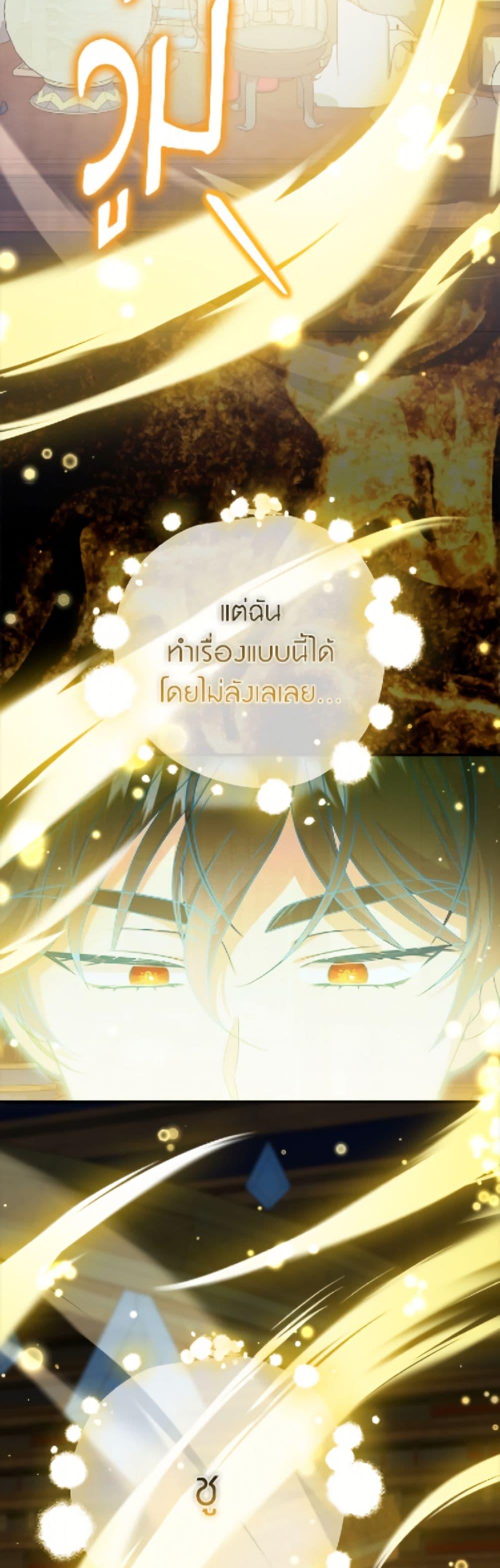Manga-lc-com อ่านมังงะ อ่านการ์ตูน ออนไลน์ ฟรี Baby Pharmacist Princess ตอนที่ 1 2 3 4 5 6 7 8 9 10 11 12 13 14 ฟรี ไม่มีโฆษณา Manga-lc - อ่าน มังงะ อ่าน การ์ตูน ออนไลน์ อ่านมังงะ ฟรี