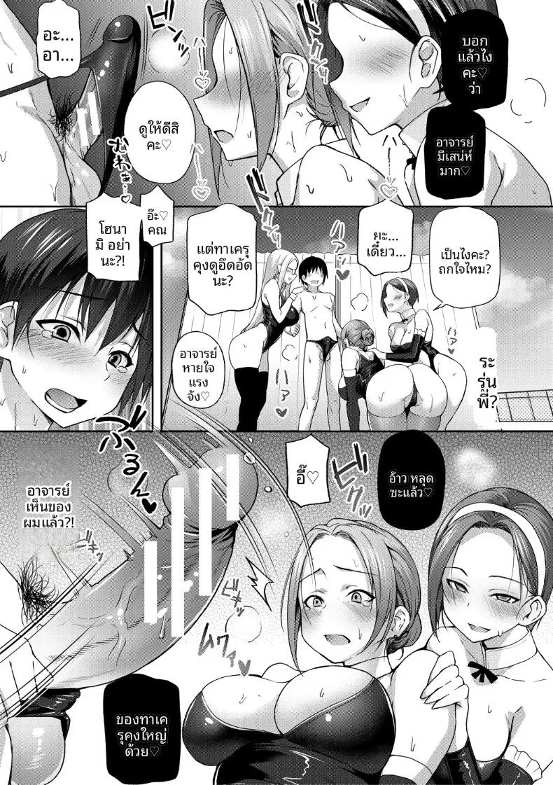 Doujin-Lc- อ่าน โดจิน มังฮวา เกาหลี ญี่ปุ่น จีน แปลไทย หลังเลิกเรียนมาทำเอวีกันเถอะ Samazuka Mashio] Zenbu Misemasu! Houkago Hamedori Doukoukai ตอนที่ 1 2 3 4 5 6 7 8 9 10 11 12 13 14 ฟรี ไม่มีโฆษณา อ่าน โดจิน Manhwa เกาหลี ญี่ปุ่น จีน เรามีครบ คัดมาให้เน้นๆ โดจิน 18+ รับประกันความฟินโดย  Doujin Lc