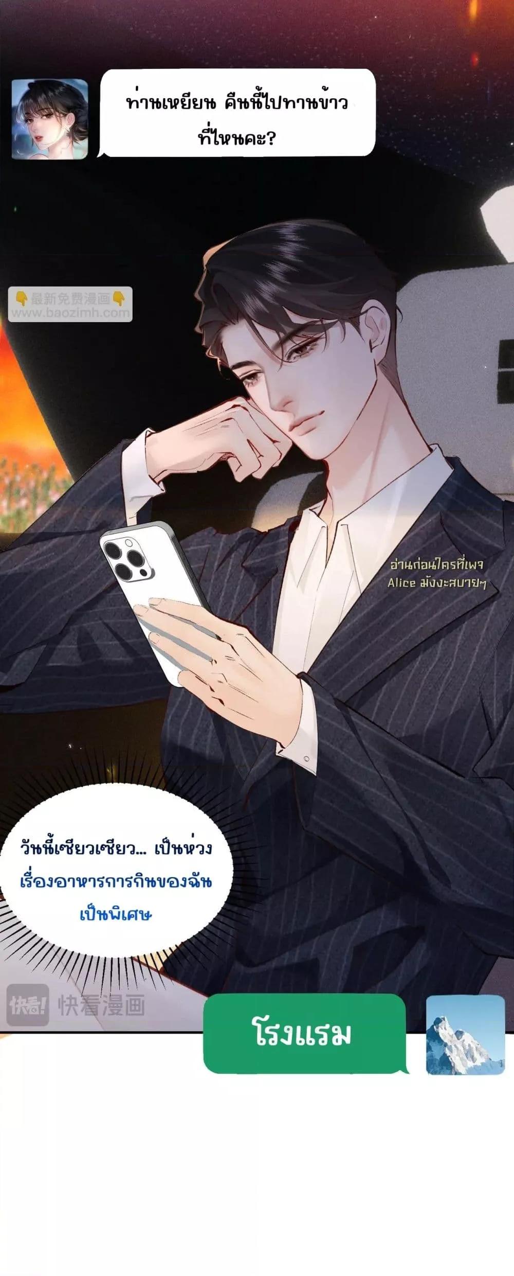 Manga-lc-com อ่านมังงะ อ่านการ์ตูน ออนไลน์ ฟรี FatalFavor–ร ตอนที่ 1 2 3 4 5 6 7 8 9 10 11 12 13 14 ฟรี ไม่มีโฆษณา Manga-lc - อ่าน มังงะ อ่าน การ์ตูน ออนไลน์ อ่านมังงะ ฟรี