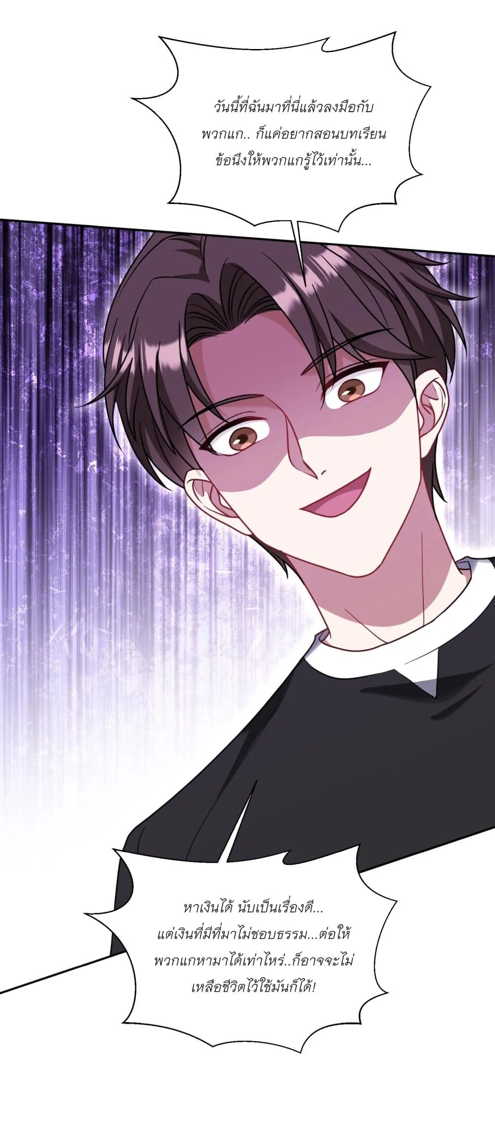 Manga-lc-com อ่านมังงะ อ่านการ์ตูน ออนไลน์ ฟรี Became a Billionaire After Dog Licking Improperly ตอนที่ 1 2 3 4 5 6 7 8 9 10 11 12 13 14 ฟรี ไม่มีโฆษณา Manga-lc - อ่าน มังงะ อ่าน การ์ตูน ออนไลน์ อ่านมังงะ ฟรี