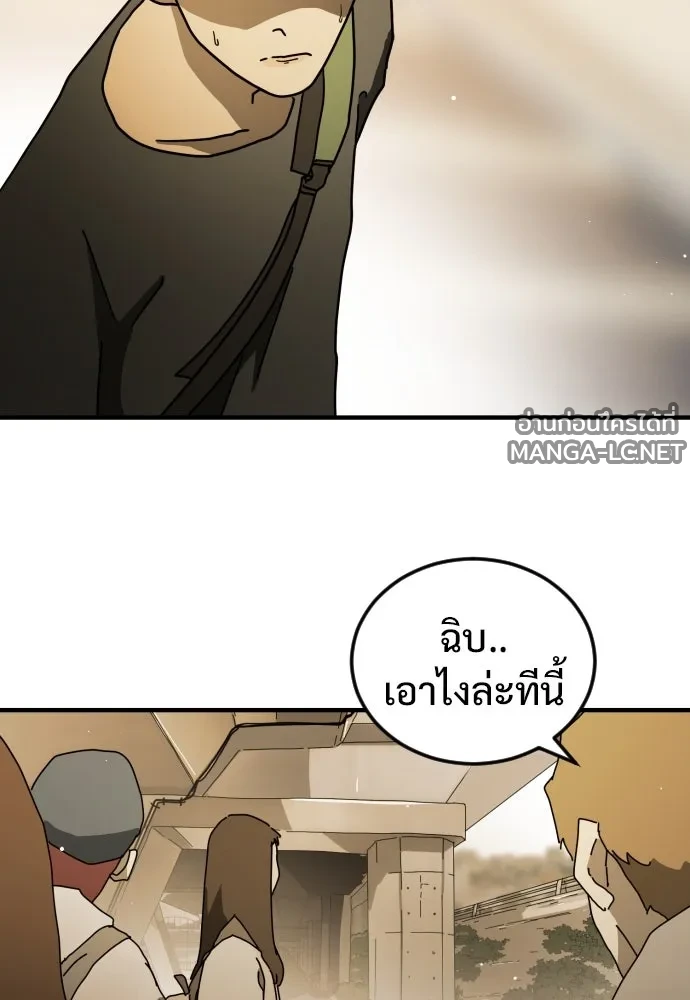 Manga-lc-com อ่านมังงะ อ่านการ์ตูน ออนไลน์ ฟรี วันดีคืนดี โซลก็ ตอนที่ 1 2 3 4 5 6 7 8 9 10 11 12 13 14 ฟรี ไม่มีโฆษณา Manga-lc - อ่าน มังงะ อ่าน การ์ตูน ออนไลน์ อ่านมังงะ ฟรี
