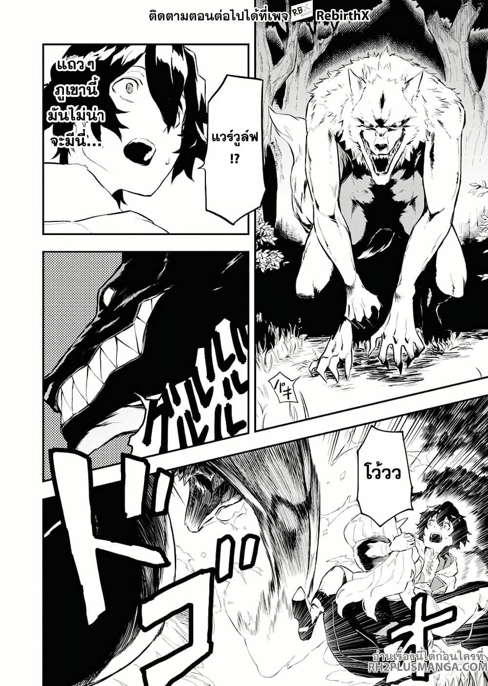 Manga-lc-com อ่านมังงะ อ่านการ์ตูน ออนไลน์ ฟรี Tsuihou Sareta Renkinjutsushi-san, Saikyou no Dungeon wo Tsukurimasen ka ตอนที่ 1 2 3 4 5 6 7 8 9 10 11 12 13 14 ฟรี ไม่มีโฆษณา Manga-lc - อ่าน มังงะ อ่าน การ์ตูน ออนไลน์ อ่านมังงะ ฟรี