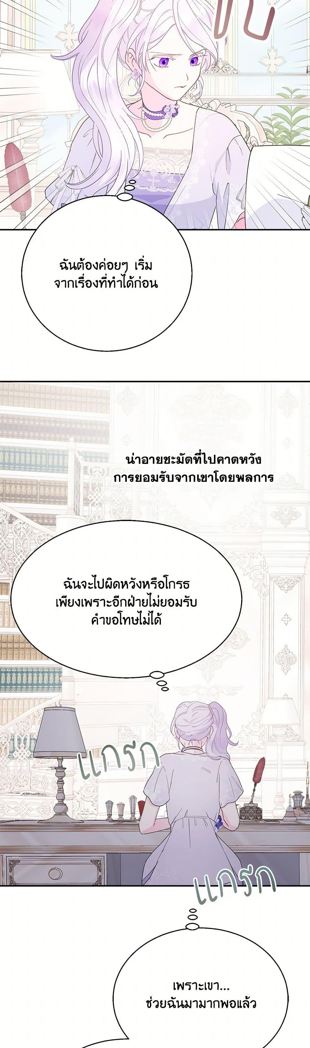 Manga-lc-com อ่านมังงะ อ่านการ์ตูน ออนไลน์ ฟรี Forget My Husband, I’ll Go Make Money ตอนที่ 1 2 3 4 5 6 7 8 9 10 11 12 13 14 ฟรี ไม่มีโฆษณา Manga-lc - อ่าน มังงะ อ่าน การ์ตูน ออนไลน์ อ่านมังงะ ฟรี