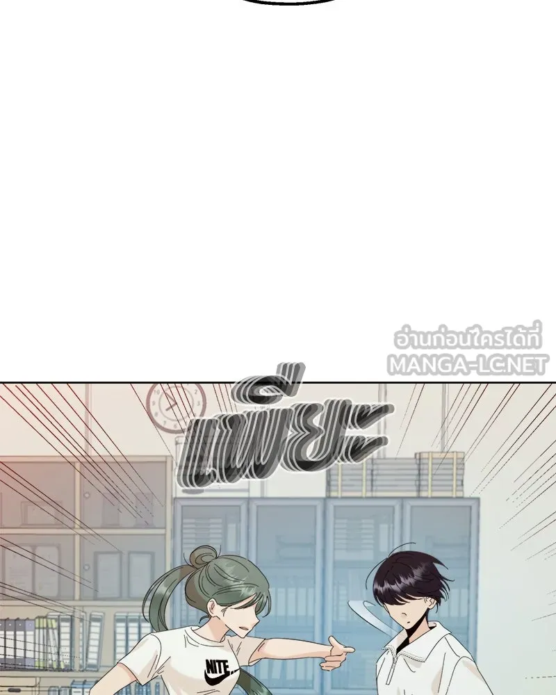 Pyramid Game เกมพีระมิด ตอนที่ 75 รูปที่ 24