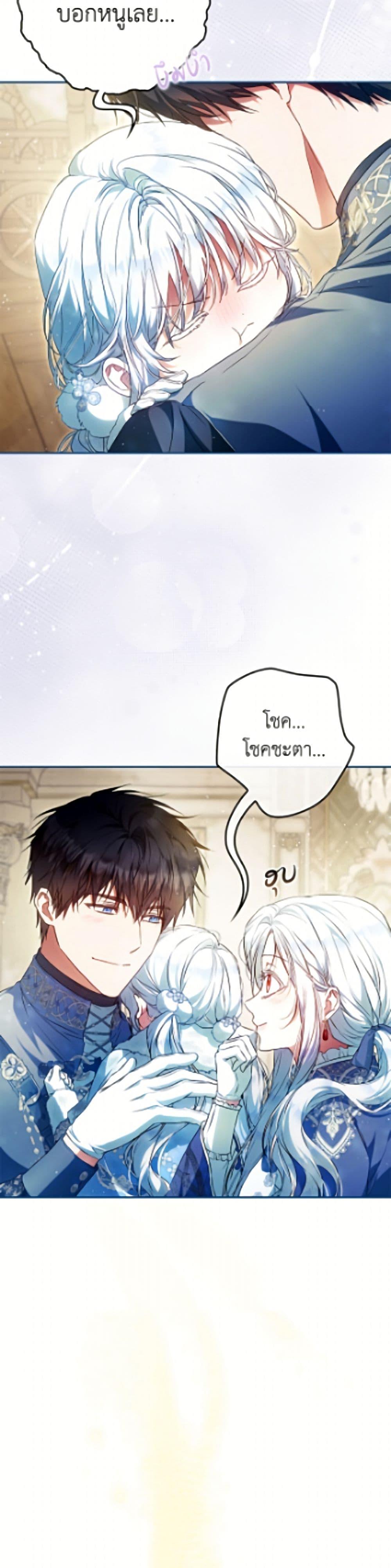 Manga-lc-com อ่านมังงะ อ่านการ์ตูน ออนไลน์ ฟรี I Became the Wife of the Male Lead ตอนที่ 1 2 3 4 5 6 7 8 9 10 11 12 13 14 ฟรี ไม่มีโฆษณา Manga-lc - อ่าน มังงะ อ่าน การ์ตูน ออนไลน์ อ่านมังงะ ฟรี