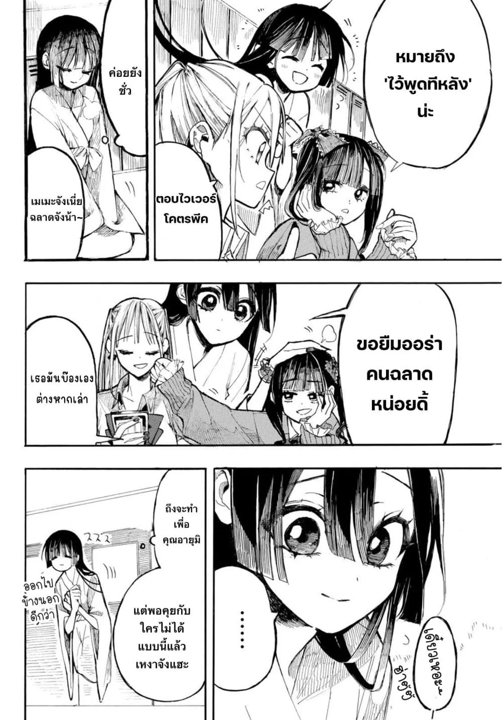 Manga-lc-com อ่านมังงะ อ่านการ์ตูน ออนไลน์ ฟรี Onryou Biyori ตอนที่ 1 2 3 4 5 6 7 8 9 10 11 12 13 14 ฟรี ไม่มีโฆษณา Manga-lc - อ่าน มังงะ อ่าน การ์ตูน ออนไลน์ อ่านมังงะ ฟรี