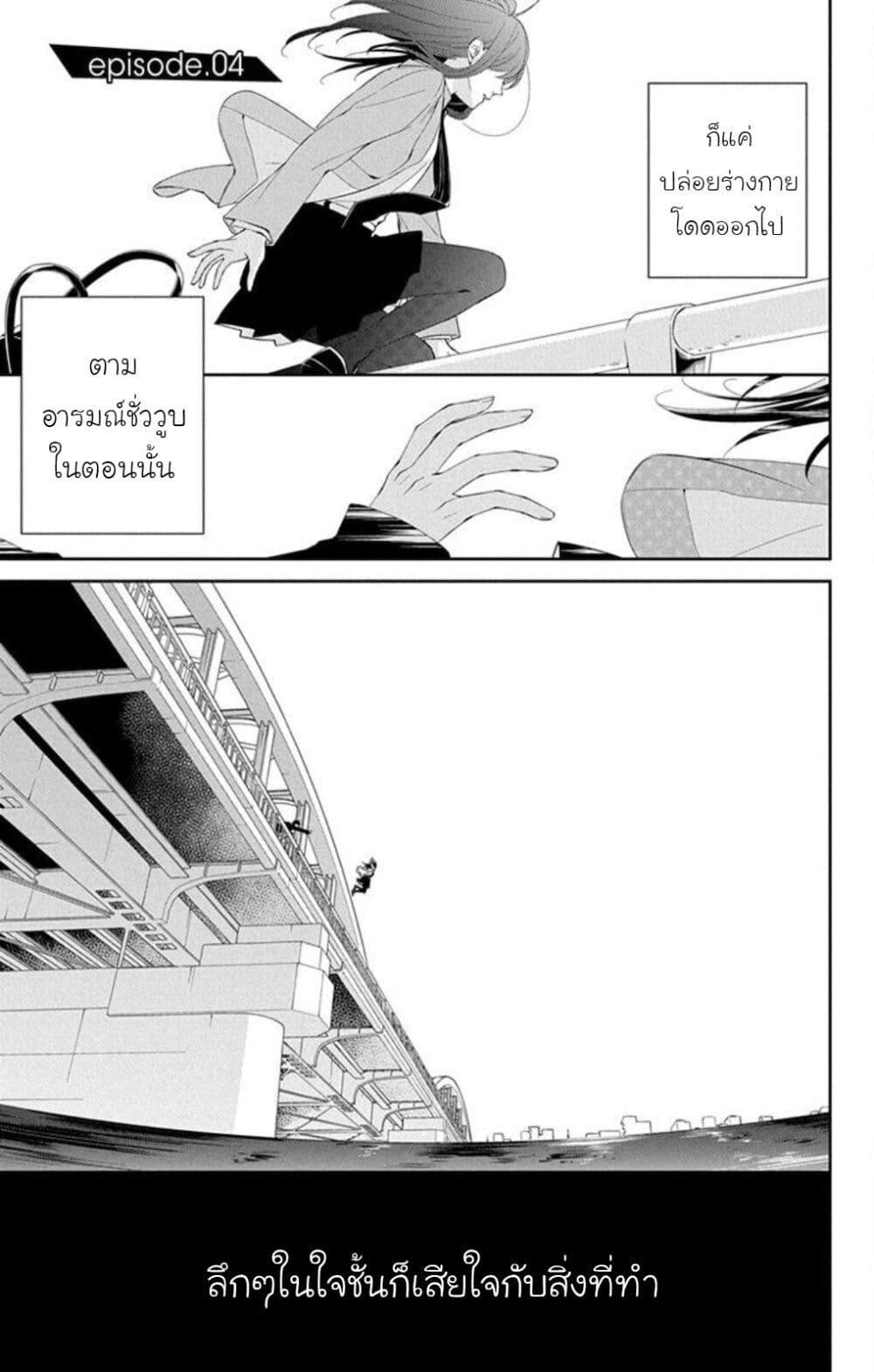 Manga-lc-com อ่านมังงะ อ่านการ์ตูน ออนไลน์ ฟรี Tsuiraku JK to Haijin Kyoushi ตอนที่ 1 2 3 4 5 6 7 8 9 10 11 12 13 14 ฟรี ไม่มีโฆษณา Manga-lc - อ่าน มังงะ อ่าน การ์ตูน ออนไลน์ อ่านมังงะ ฟรี