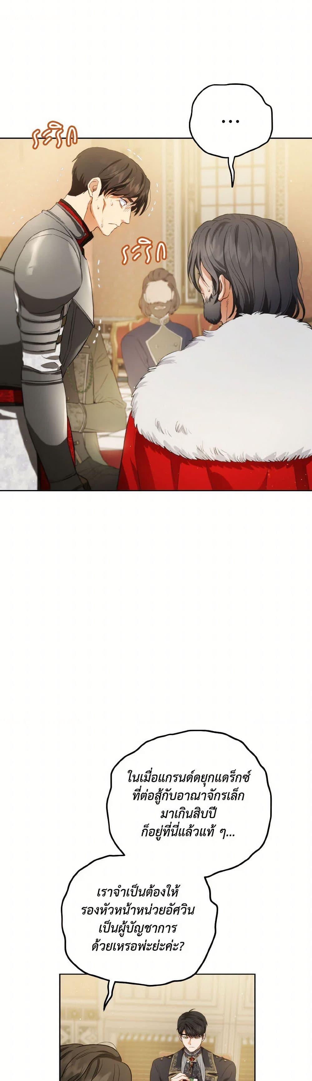 Manga-lc-com อ่านมังงะ อ่านการ์ตูน ออนไลน์ ฟรี The Heiress’s Double Life ตอนที่ 1 2 3 4 5 6 7 8 9 10 11 12 13 14 ฟรี ไม่มีโฆษณา Manga-lc - อ่าน มังงะ อ่าน การ์ตูน ออนไลน์ อ่านมังงะ ฟรี