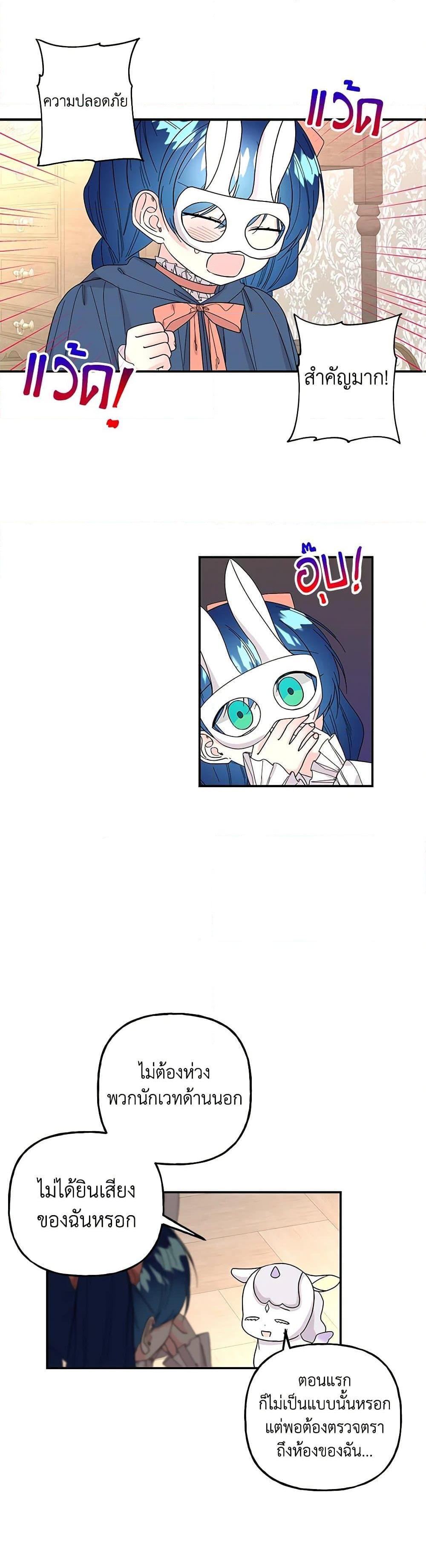 Manga-lc-com อ่านมังงะ อ่านการ์ตูน ออนไลน์ ฟรี Daughter of the Archmage ตอนที่ 1 2 3 4 5 6 7 8 9 10 11 12 13 14 ฟรี ไม่มีโฆษณา Manga-lc - อ่าน มังงะ อ่าน การ์ตูน ออนไลน์ อ่านมังงะ ฟรี