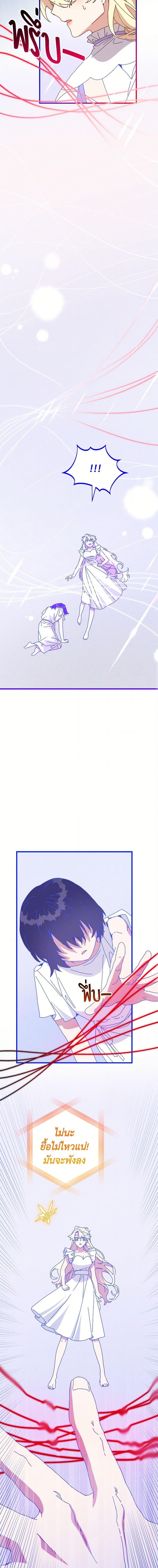 Manga-lc-com อ่านมังงะ อ่านการ์ตูน ออนไลน์ ฟรี The Princess Pretends to Be Crazy ตอนที่ 1 2 3 4 5 6 7 8 9 10 11 12 13 14 ฟรี ไม่มีโฆษณา Manga-lc - อ่าน มังงะ อ่าน การ์ตูน ออนไลน์ อ่านมังงะ ฟรี