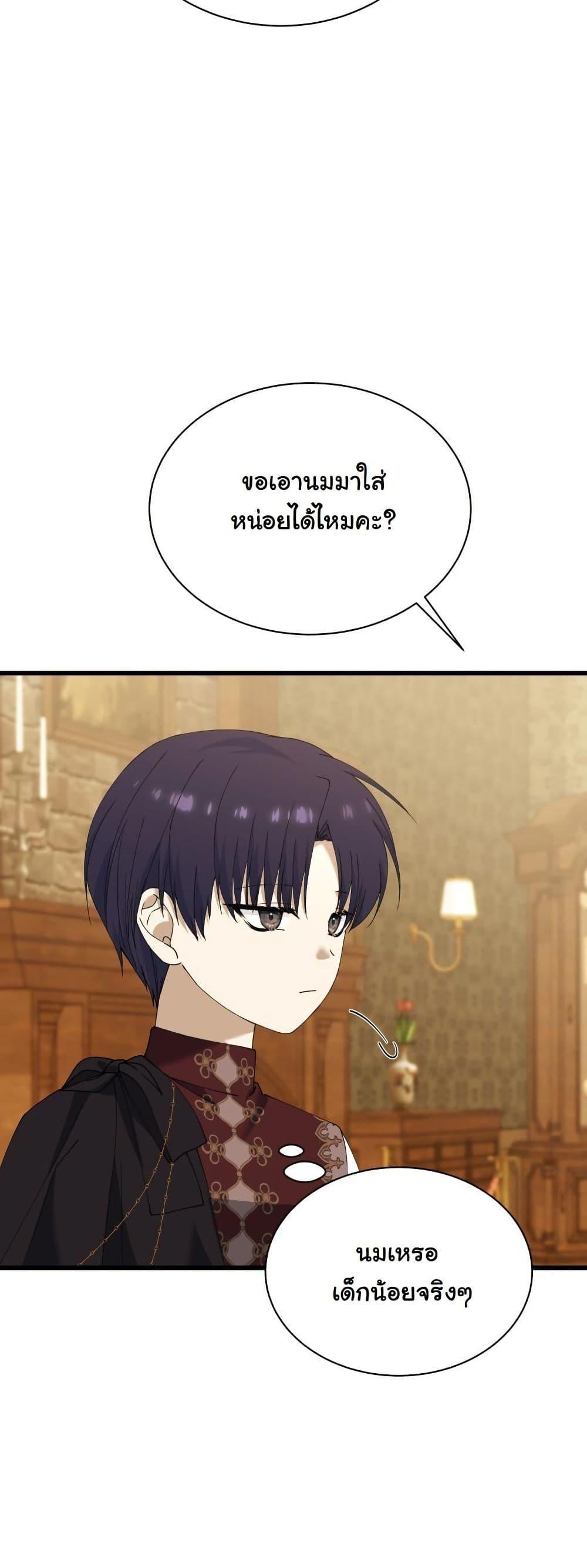 Manga-lc-com อ่านมังงะ อ่านการ์ตูน ออนไลน์ ฟรี Princess of the Demon King ตอนที่ 1 2 3 4 5 6 7 8 9 10 11 12 13 14 ฟรี ไม่มีโฆษณา Manga-lc - อ่าน มังงะ อ่าน การ์ตูน ออนไลน์ อ่านมังงะ ฟรี