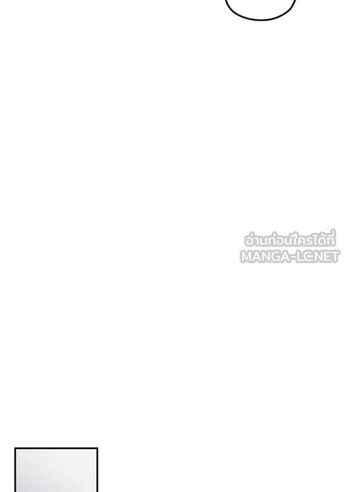 ครอบครัวสามีเห็นทีจะคลั่งรัก ตอนที่ 23 รูปที่ 66